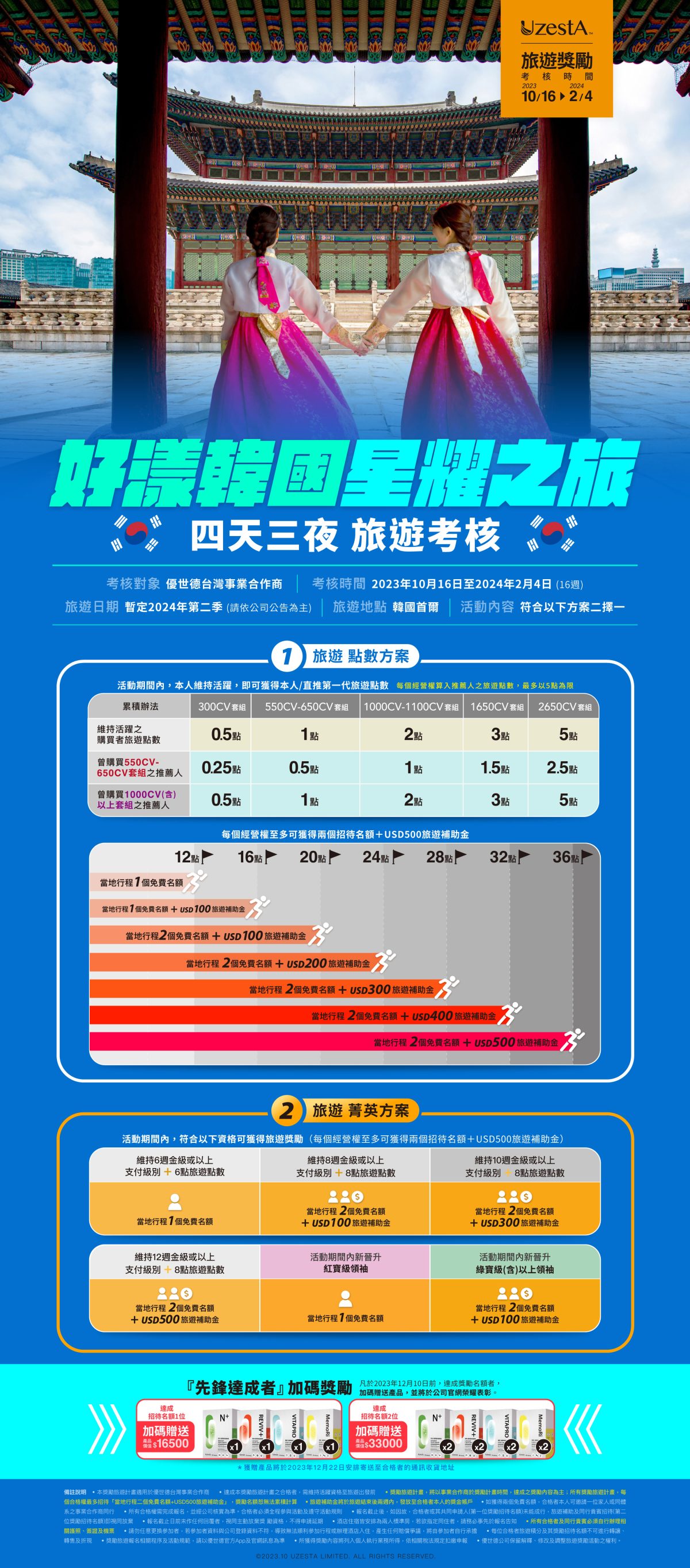 圖片_20231016163549-1200x2729.jpg